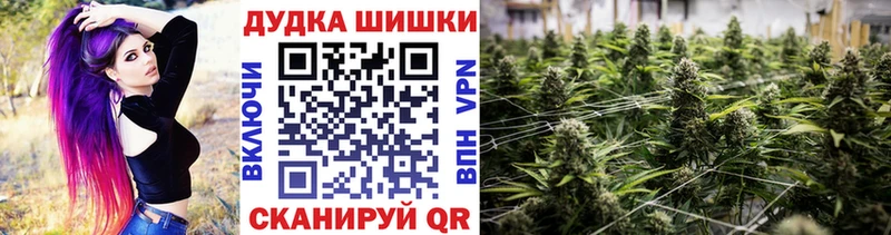 Как найти наркотики Барнаул АМФ Каннабис Cocaine Мефедрон Гашиш APVP