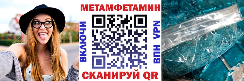наркота  Барнаул  АМФ 97% 
