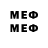 Меф мяу мяу s0rv1x3