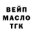 Дистиллят ТГК Wax An Ves