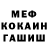 Метадон мёд Lazy Loyd