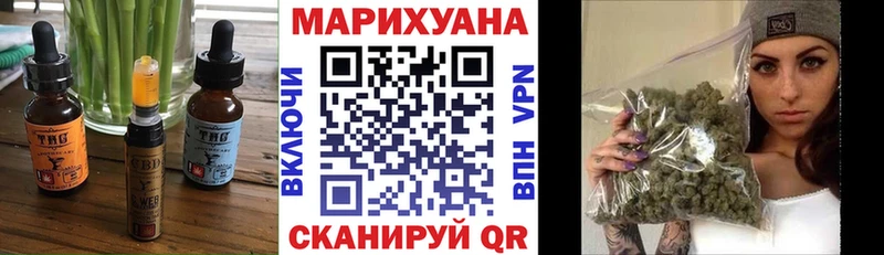 Печенье с ТГК конопля  Барнаул 