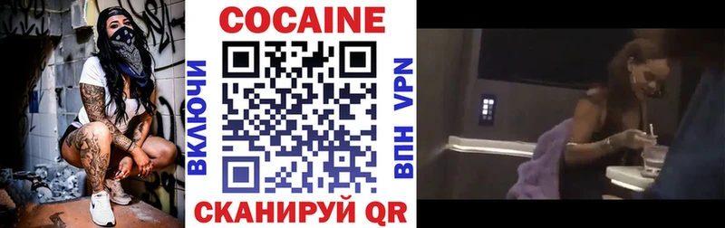 купить   Барнаул  КОКАИН Columbia 