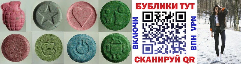 купить наркотик  Барнаул  Экстази Cube 