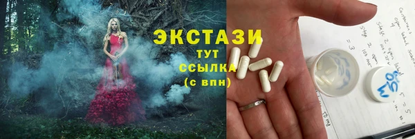 марихуана Гусиноозёрск