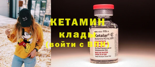 марихуана Гусиноозёрск