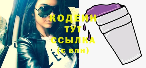 героин Гусь-Хрустальный
