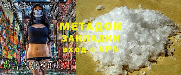 марихуана Гусиноозёрск