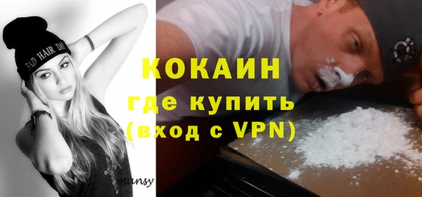героин Гусь-Хрустальный