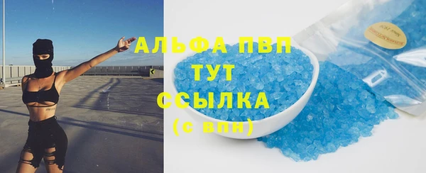 марихуана Гусиноозёрск