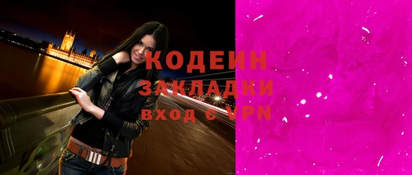 героин Гусь-Хрустальный