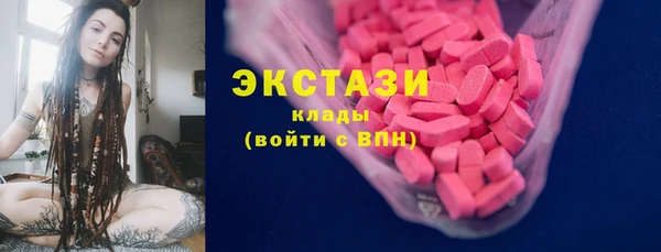 марихуана Гусиноозёрск