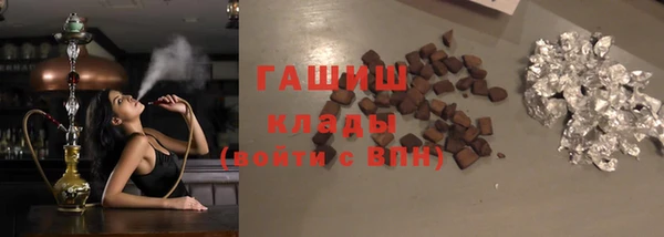 марихуана Гусиноозёрск