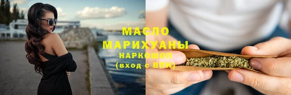 героин Гусь-Хрустальный