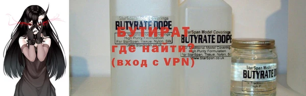 марихуана Гусиноозёрск