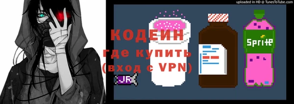 героин Гусь-Хрустальный