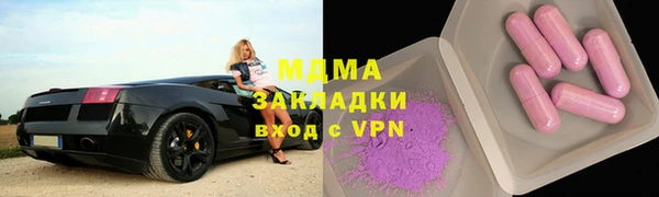 марихуана Гусиноозёрск