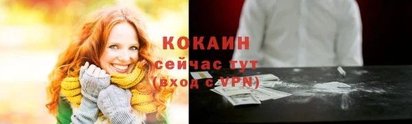 героин Гусь-Хрустальный
