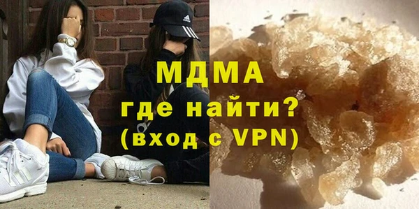 героин Гусь-Хрустальный