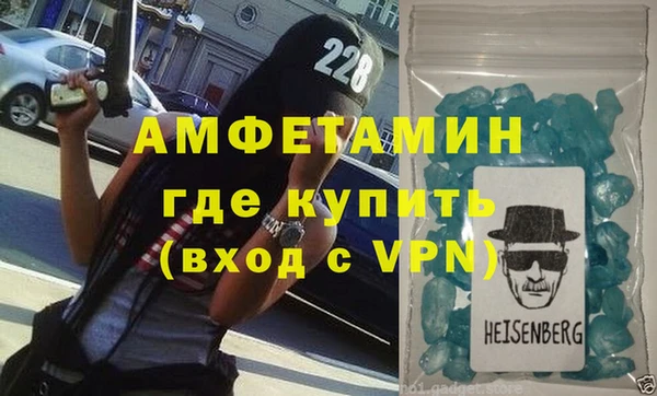 героин Гусь-Хрустальный