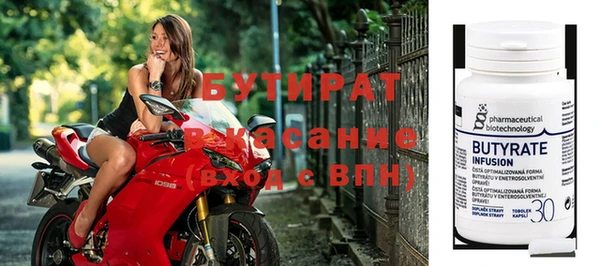 героин Гусь-Хрустальный