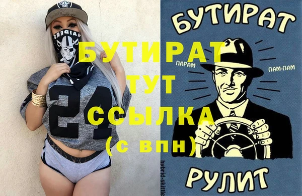 марихуана Гусиноозёрск