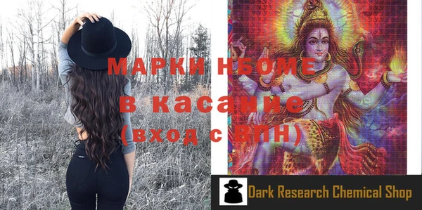 марихуана Гусиноозёрск