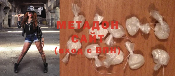марихуана Гусиноозёрск