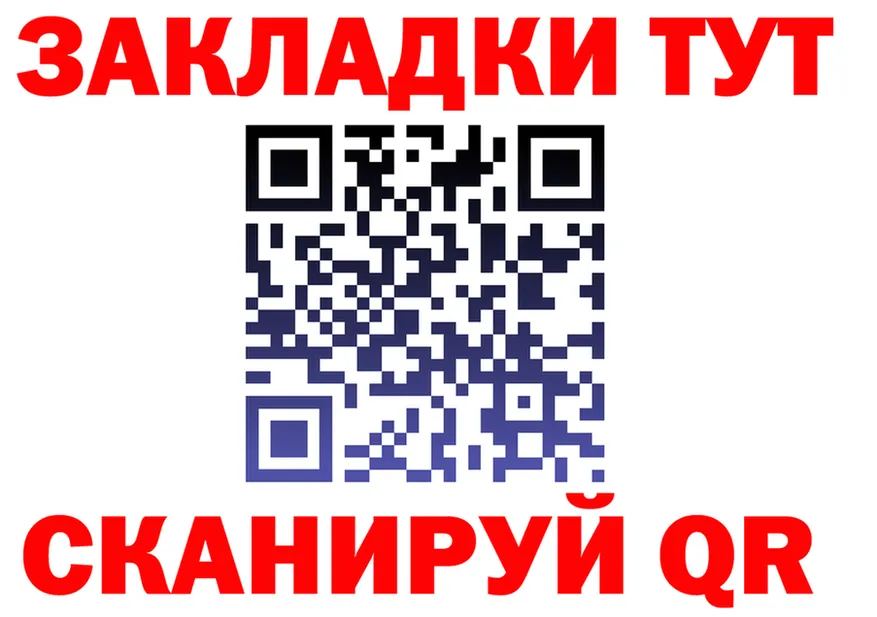 МЯУ-МЯУ 4 MMC зеркало площадка гидра Барнаул
