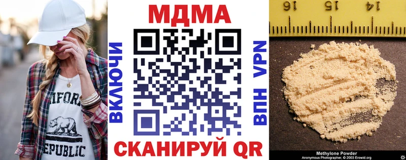 MDMA VHQ  Барнаул 