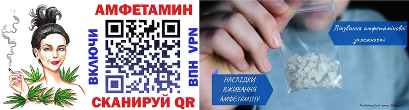 дарнет шоп  маркетплейс телеграм  МЕТАМФЕТАМИН винт  Барнаул 