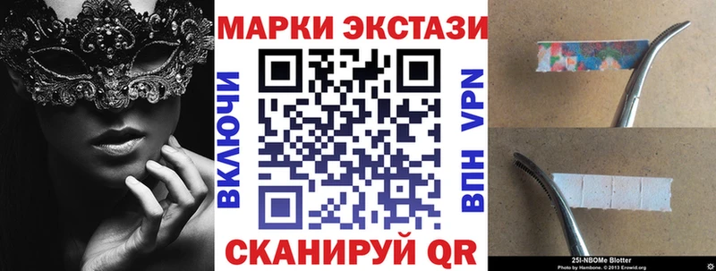 Наркотические марки 1,5мг  OMG рабочий сайт  сайты даркнета телеграм  Барнаул 